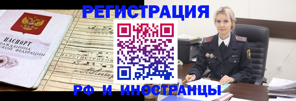 регистрация для школы в Коле